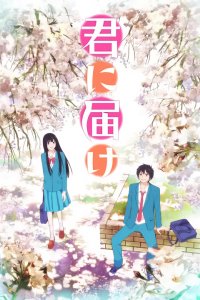Kimi ni Todoke