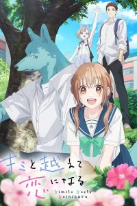 Kimi to Koete Koi ni Naru