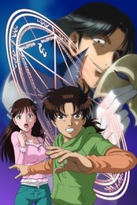 Kindaichi Shounen no Jikenbo: Kuromajutsu Satsujin Jiken-hen