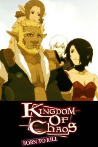 Kingdom of Chaos: Born to Kill