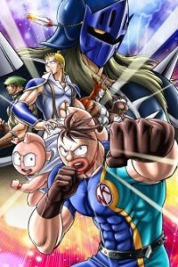 Kinnikuman II Sei