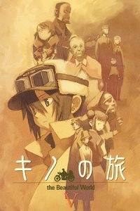 Kino no Tabi: The Beautiful World
