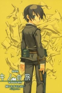 Kino no Tabi: The Beautiful World - Nanika wo Suru Tame ni - Life Goes On.