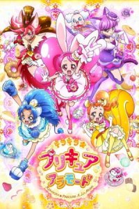 Kirakira☆Precure A La Mode