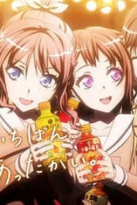 Kirin Gogo no Koucha x BanG Dream! Collab Animation CM Koukai!