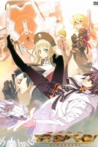 Kishin Houkou Demonbane (TV)