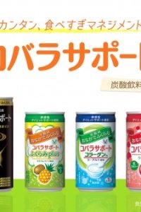 Kobara Support x Kamiusagi Rope