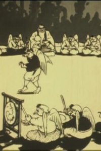 Kobutori (1929)