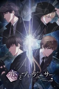 Koi to Producer: EVOLxLOVE