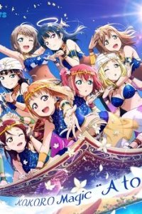 Kokoro Magic "A to Z"