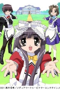 Kokoro Toshokan