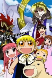 Konjiki no Gash Bell!!: 101-banme no Mamono