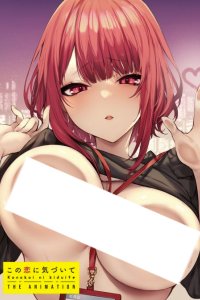 Kono Koi ni Kizuite The Animation