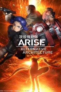 Koukaku Kidoutai Arise: Alternative Architecture