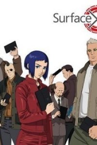 Koukaku Kidoutai Arise: Another Mission