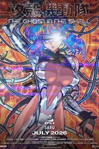 Koukaku Kidoutai (TV)