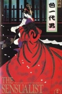 Koushoku Ichidai Otoko