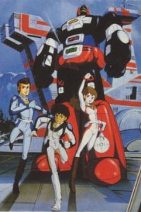 Kousoku Denjin Albegus