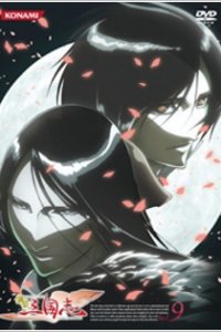 Koutetsu Sangokushi Special