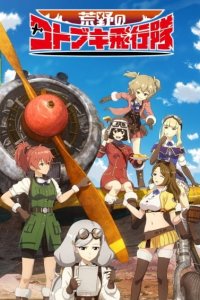 Kouya no Kotobuki Hikoutai