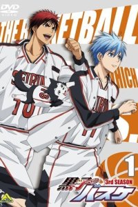 Kuroko no Basket 3rd Season NG-shuu