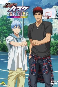 Kuroko no Basket: Oshaberi Shiyou ka