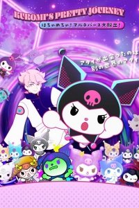Kuromi's Pretty Journey: Hacha Mecha! Multiverse Daidasshutsu!