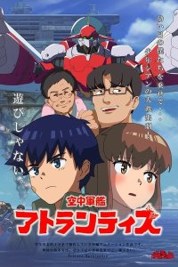 Kuuchuu Gunkan Atlantis