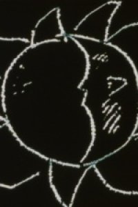 Kuuchuu no Ongaku I