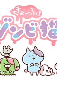 Kyoufu! Zombie Neko