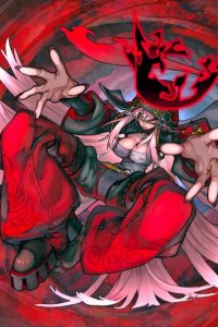 Kyozou no Carousel