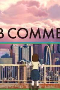 LB Commerce: Omoi yo Todoke!