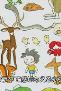 Let's Be Friends: Tomodachi ni Narou yo