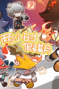 Li Shi Zhentan Shiwusuo: A Day in Lungmen - Liang Xiaoshi Jiaqi