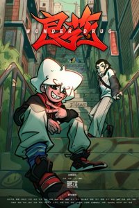 Liangyao: Chao Chaoqian Xiandao Pian