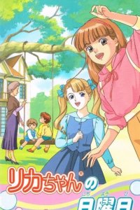 Licca-chan no Nichiyoubi