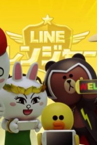 Line Rangers