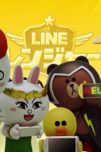 Line Rangers