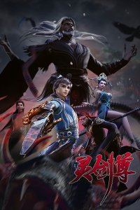 Ling Jian Zun 4th Season