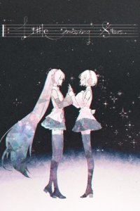 Little Missing Stars