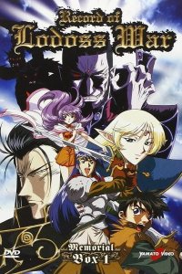 Lodoss-tou Senki: Eiyuu Kishi Den