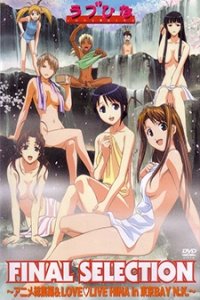 Love Hina Final Selection