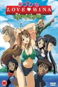 Love Hina Haru Special: Kimi Sakura Chiru Nakare!!