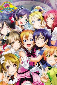 Love Live! μ's Go→Go! LoveLive! 2015: Dream Sensation!