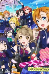Love Live! School Idol Project Recap