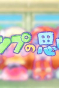 Love Live! Superstar!! 3rd Season (TV Special)