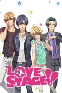 Love Stage!!