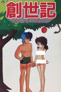 Lovely Series