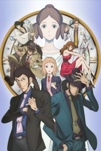 Lupin III: Goodbye Partner