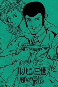 Lupin III: Lupin Ikka Seizoroi
